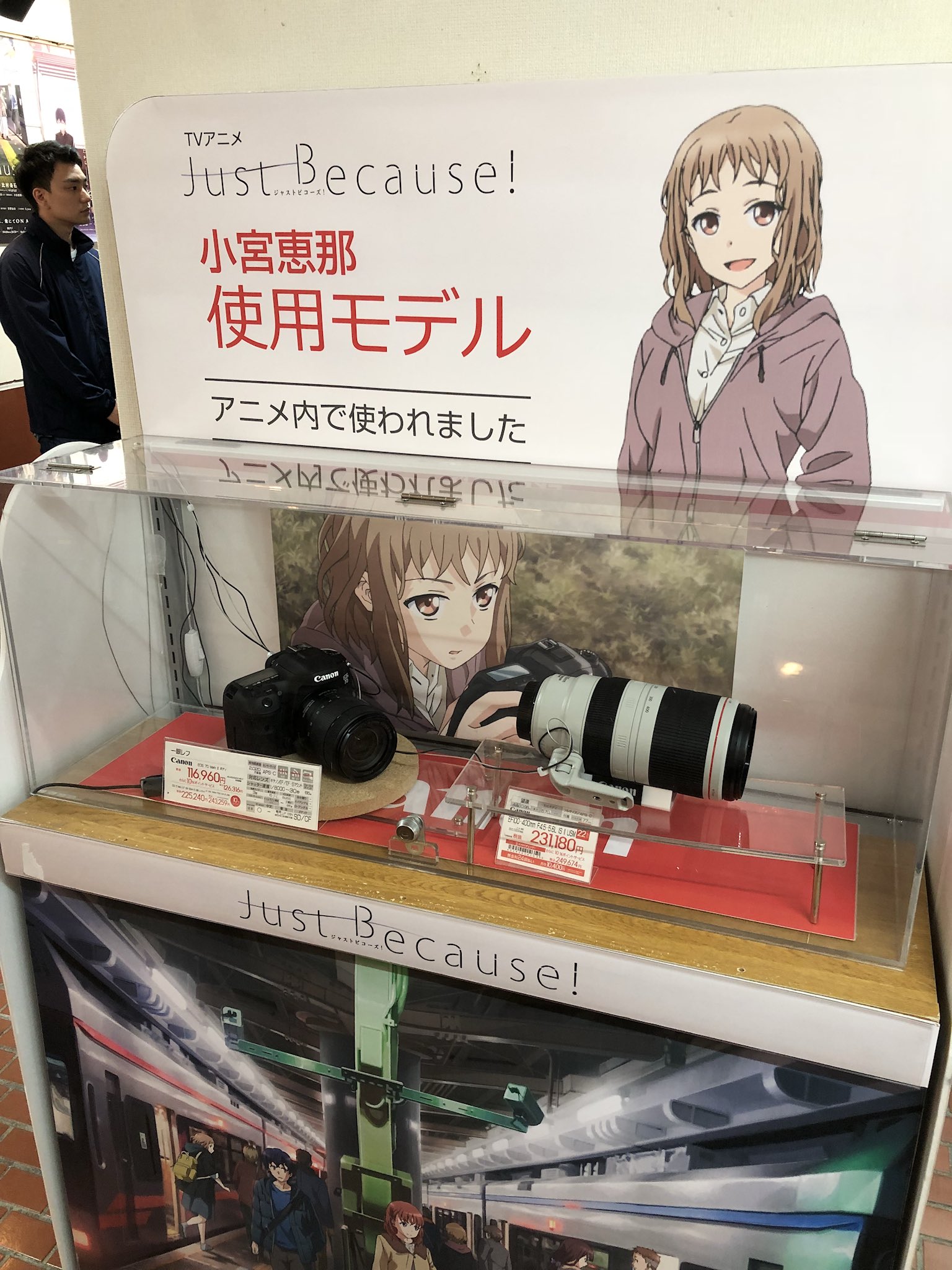 Just Because 公式 本日のイベント自体はは当選者のみのご参加となりますが 外で行なっている展示はどなたでも見られます Jb Anime T Co Fc3c6io498 Twitter