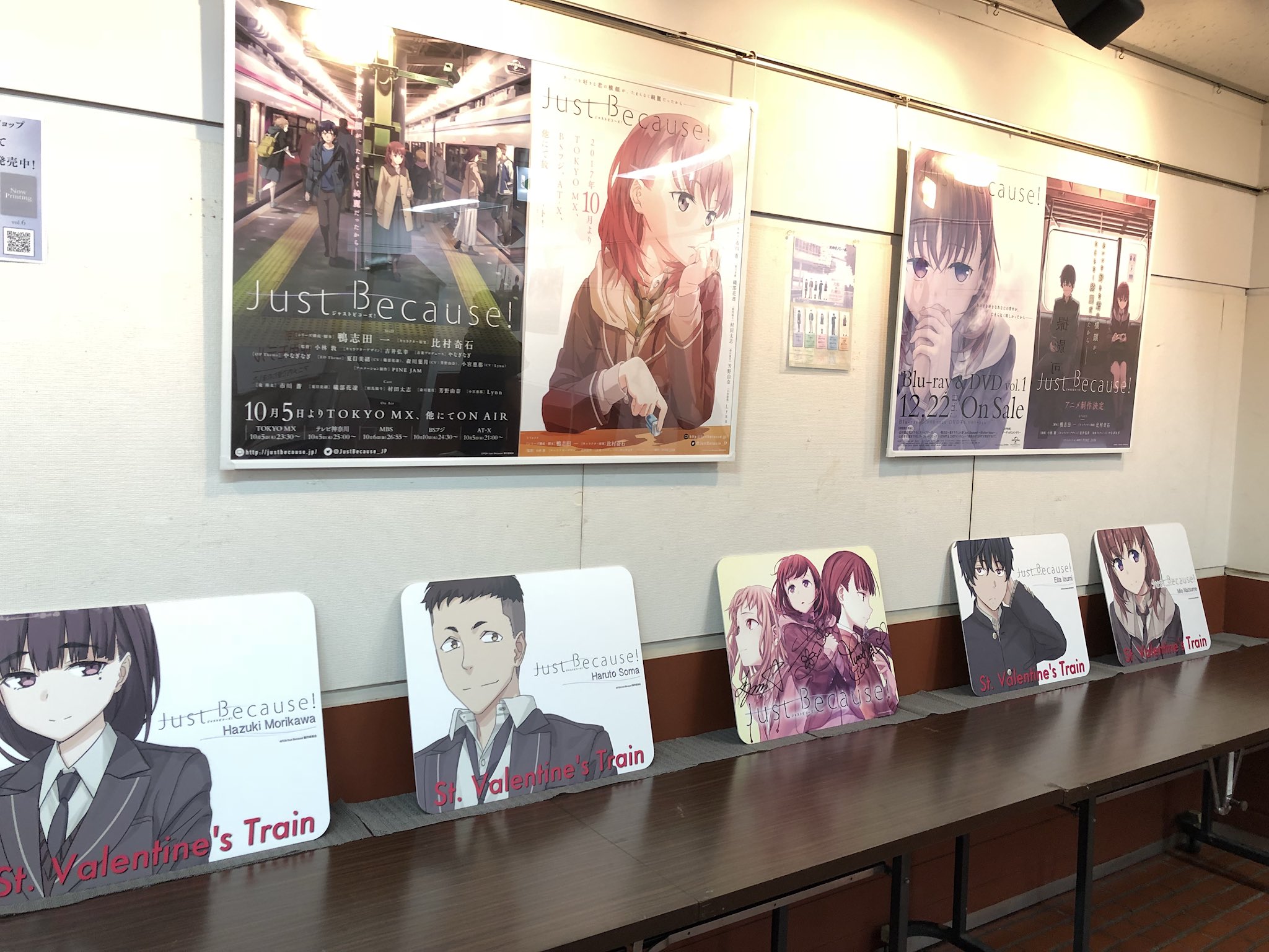 Just Because 公式 本日のイベント自体はは当選者のみのご参加となりますが 外で行なっている展示はどなたでも見られます Jb Anime T Co Fc3c6io498 Twitter