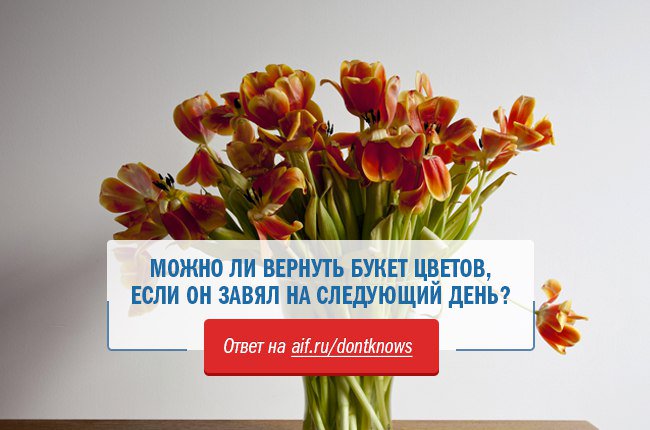 претензия покупателя на возврат денежных средств за некачественный. претензия образец за некачественный товар магазину образец. вернуть деньги за цветы. памятка о возврате товара. образец заполнения претензии на некачественный товар магазину.