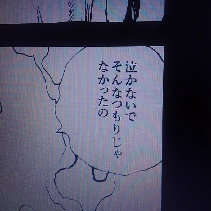 五七五になってた 