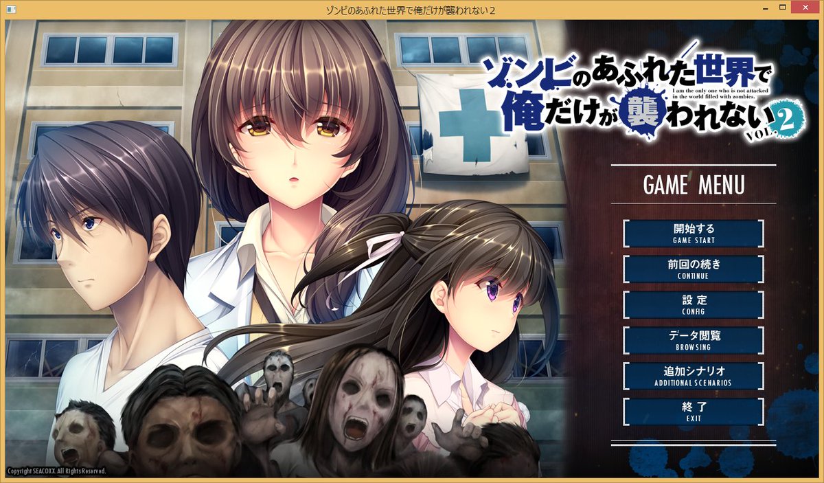 ミズキ サイクロイド いいですよ デスゲーム系面白いですもんねｗ 割と有名なのだとシークレットゲームでマイナーなのだとabyss 殺人クラブ ですかね Abyssの方はデスゲーム要素もあるって感じですね どちらも複数回プレイしたぐらい面白かったです