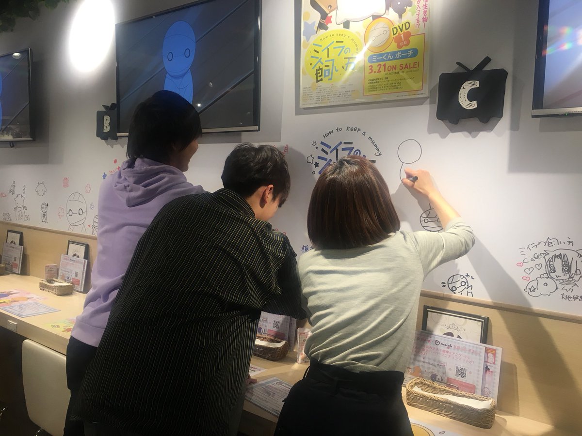 ミイラの飼い方 公式 Auf Twitter 先日 キャスト 監督と一緒にnicocafe にお邪魔してきました コラボメニューを食べながら チームワークを高めましたᕦ O Oˇ ᕤ今日は茂木ちゃんも加わってのトークショー 楽しみですね Nicocafe にはサインとイラストも