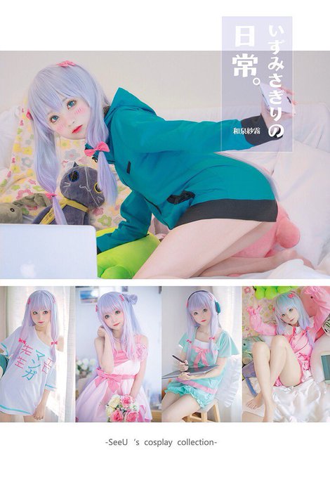 コスプレイヤー小柔SeeUのTwitter画像7