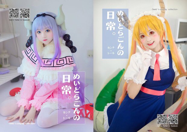 コスプレイヤー小柔SeeUのTwitter画像9