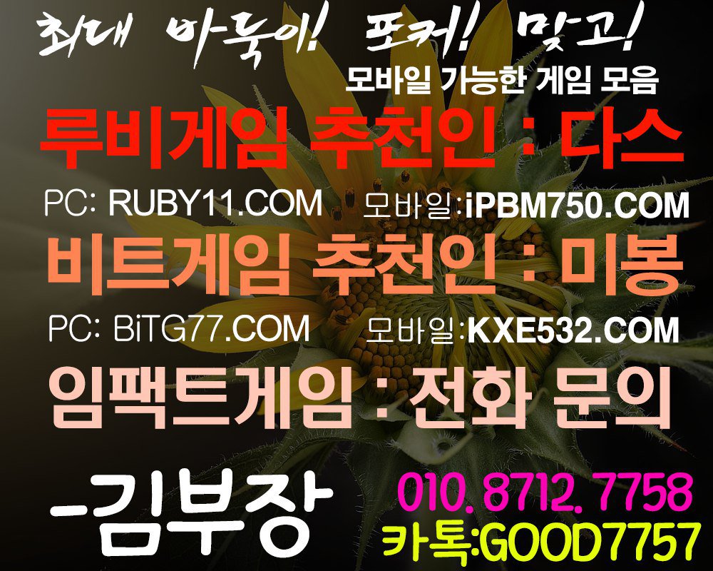 dfW2tfOsFuphGFb's tweet photo. #비트게임 #비트게임바둑이 #모바일바둑이 https://t.co/kaos36t99D
