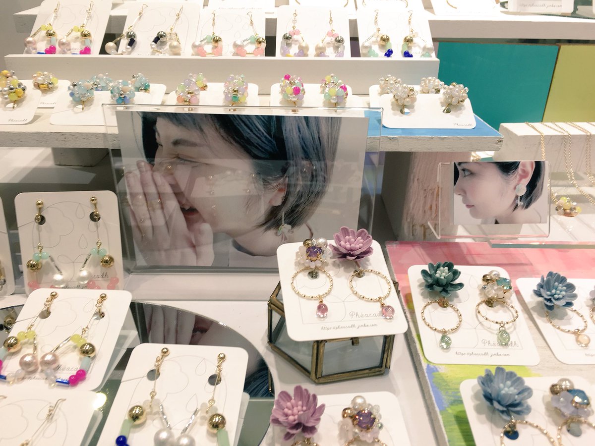 ট ইট র 才所 加奈 福岡パルコ1階でハンドメイドアクセサリーのお店が期間限定でオープンしてます W 私もpheacadhさんmio Min Mio さんの着用モデルをさせて頂きましたー とっても可愛いくて個性あるアクセサリーばかりです ぜひ福岡パルコへ O O