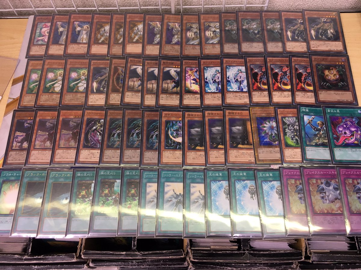 ドラゴンスター日本橋本店 V Twitter 遊戯王 デッキ販売 60枚ライロ 入荷しました 芝刈りましょ 販売価格は80 になります ドラスタ本店 遊戯王 T Co E5g5mfbuia Twitter