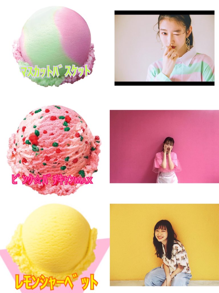 Bnn_____0312's tweet photo. ｻｰﾃｨｰﾜﾝ なっつん

*

流行り に 便乗 🍦 ♡

*

@723natsumi_okmt https://t.co/2KEwJEVqKp