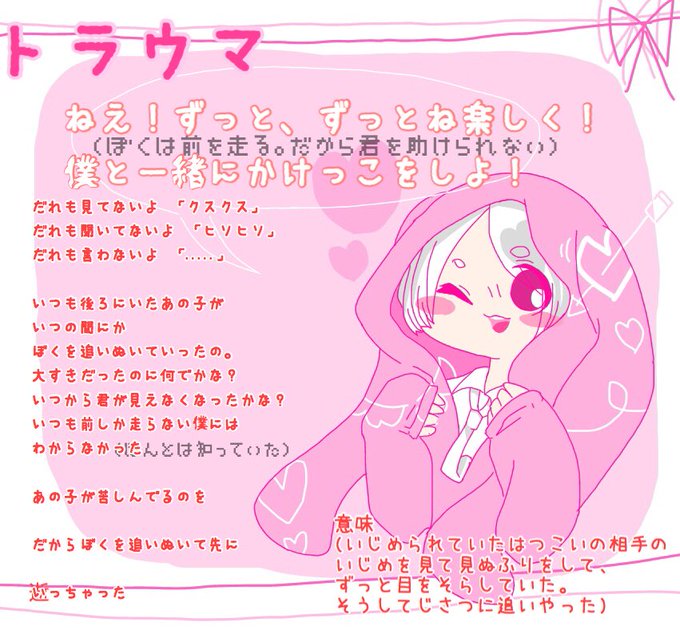 嫉妬魔のtwitterイラスト検索結果 古い順