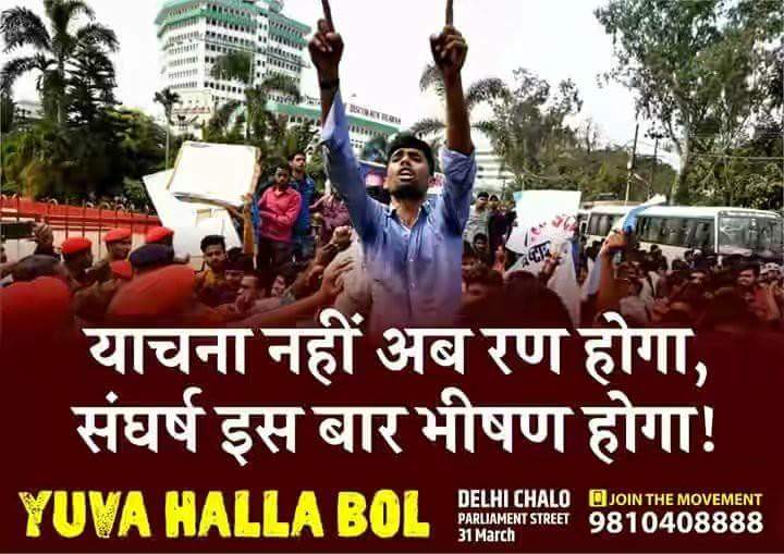 imshubham321's tweet photo. #YUVAHALLABOL
#SSCSCAM
#sscscam
#sscmtsscam
#SSCExamScam https://t.co/hTATXJ8wIq