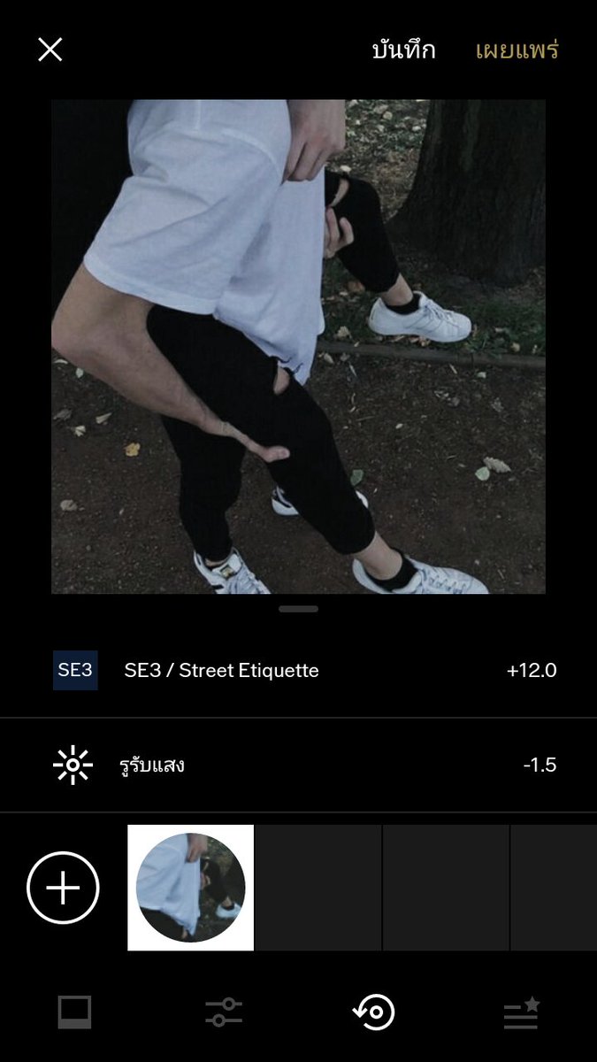 IFYOU_89's tweet photo. มืดๆ🌑 #แอพดีบอกต่อ #สอนแต่งรูปvsco  #คุมโทน  #สอนคุมโทน  #สอนแต่งรูป https://t.co/KpU684nFU5
