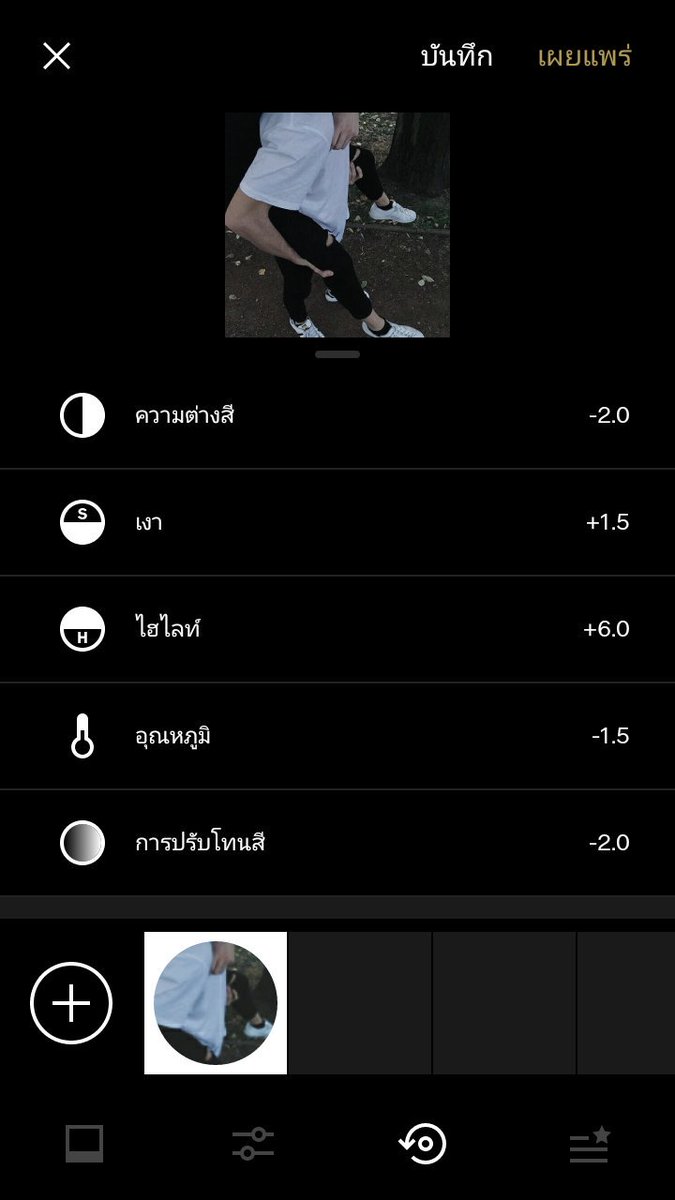 IFYOU_89's tweet photo. มืดๆ🌑 #แอพดีบอกต่อ #สอนแต่งรูปvsco  #คุมโทน  #สอนคุมโทน  #สอนแต่งรูป https://t.co/KpU684nFU5