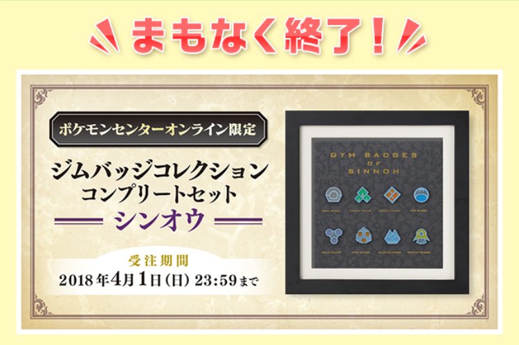 ポケモン公式 on X: 