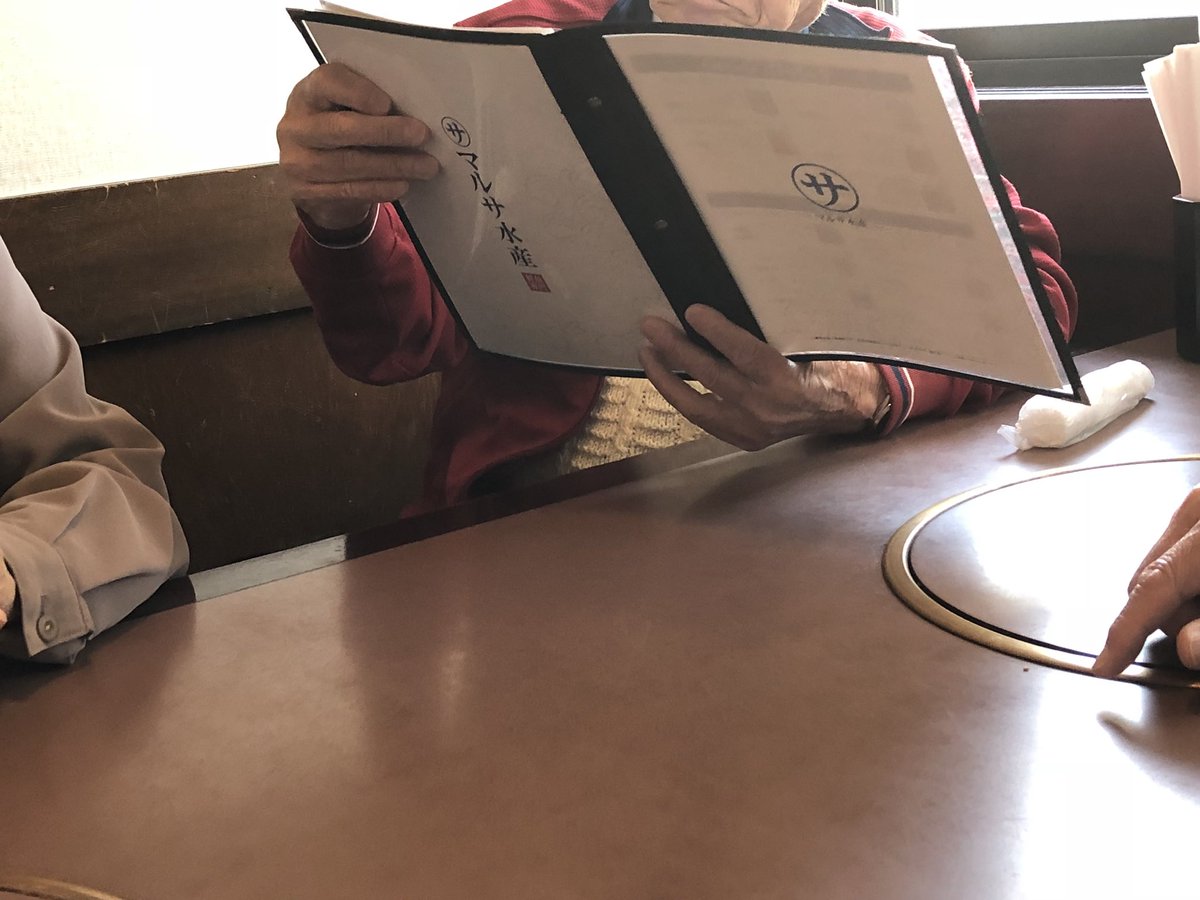 ট ইট র しばたまる ランダムは正解を導く おじいちゃんおばあちゃんと 花見の後にシャカシャカかました まるさ水産 だったから一安心 韓国料理 だったら震えてたなw ランダムで最適解を手繰り寄せた T Co Alrlfqupcb Shacashaca