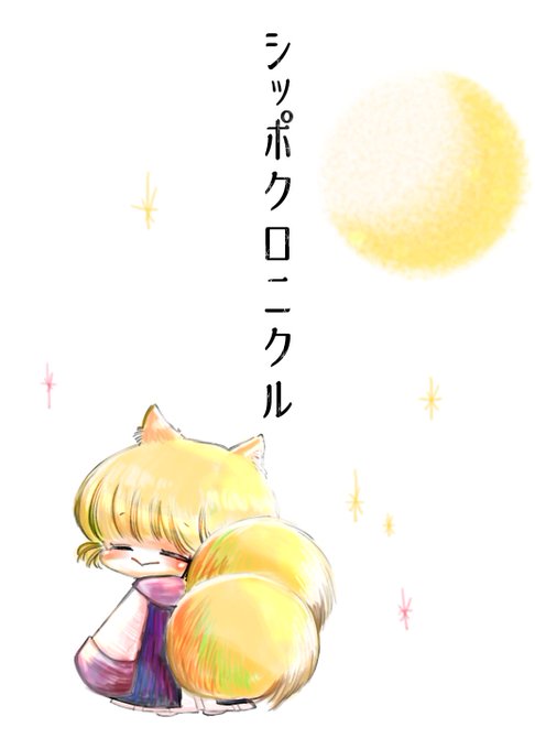 藍のtwitterイラスト検索結果 古い順 藍のtwitterイラスト検索結果 古い順