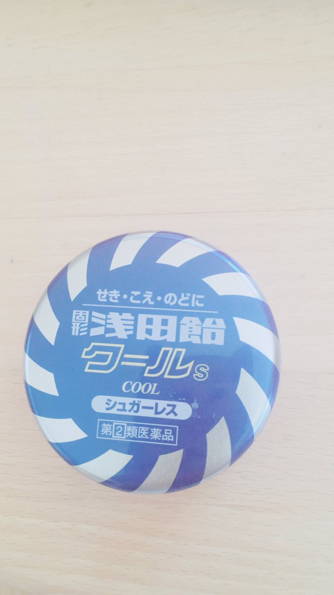 下川みくに Di Twitter これ知ってる人 祖父母がよく舐めていて 大人の飴の認識 だからこそ食べたくなる存在 喉が元気でも舐めていた子供の頃 そして今でも舐めます しらない人もいるんだろうなぁ 時代 浅田飴 明治時代から 歴史ある飴 下川みくに Di Twitter これ知ってる人 祖父母がよく舐めていて 大人の飴の認識 だからこそ食べたくなる存在 喉が元気でも舐めていた子供の頃 そして今でも舐めます しらない人もいるんだろうなぁ 時代 浅田飴 明治時代から 歴史ある飴