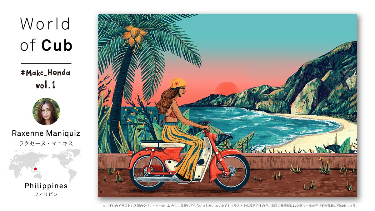 スーパーカブ9￼0❗️❗️絕好調❗️❗️ Alone in the street