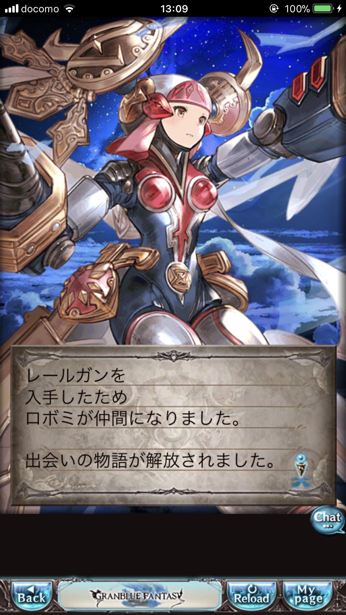 潘めぐみ Megumi Han グランブルーファンタジー イベント ロボミ外伝 が復刻中 ということで 母が ロボミ役として携わらせて頂いている イベントが再び帰って参りました 写真は 収録のときにお会いしたという 水木一郎さんと T