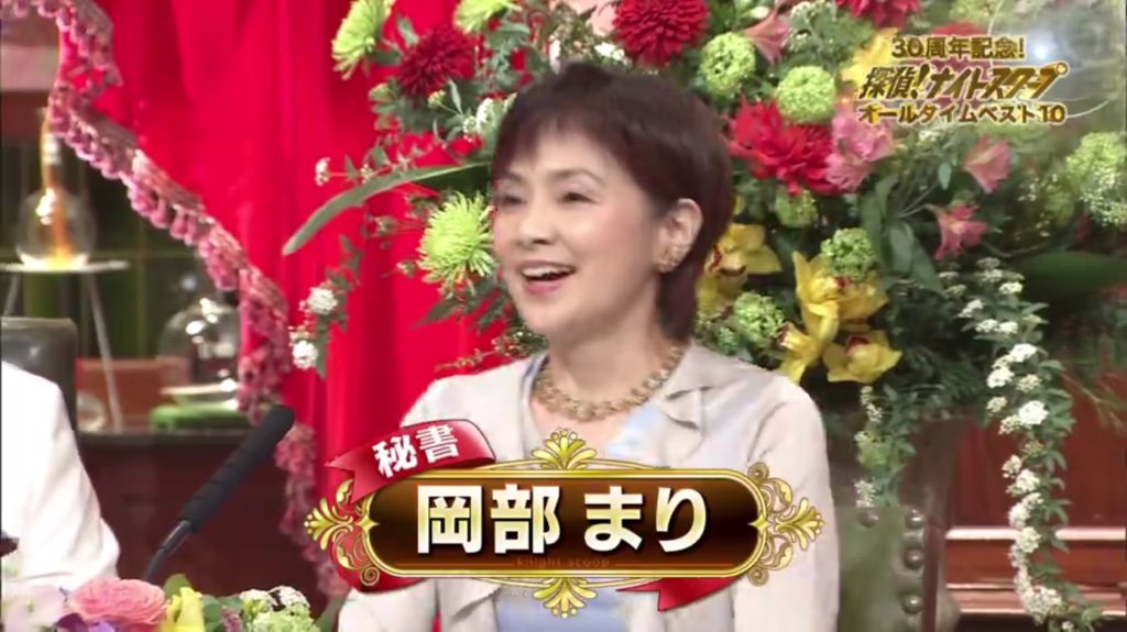前川ヤスタカ ナイトスクープ30周年オールタイムベスト10 秘書岡部まり 10 ガォーさん 9 泥酔父親 8 大和川くだり 7 アホバカ分布図 6 レイテ島からのハガキ 5 ゾンビvs３姉弟 4 マネキンと結婚 ベスト3は来週 23年間会話のない夫婦 とか 飯田選手