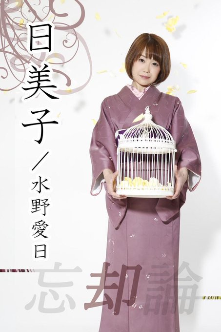 水野愛日のtwitterイラスト検索結果