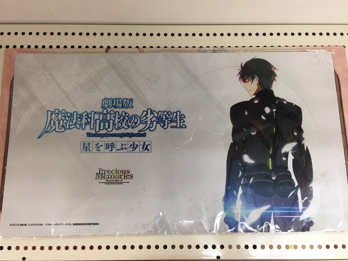 カードラボ仙台店@2月21日(金)リニューアルオープン! on X カードラボ仙台店@2月21日(金)リニューアルオープン! on X