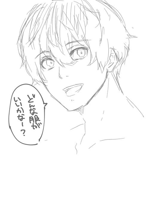 ハイセ誕の絵を描いてたけど、服どうしようで積んだ! 