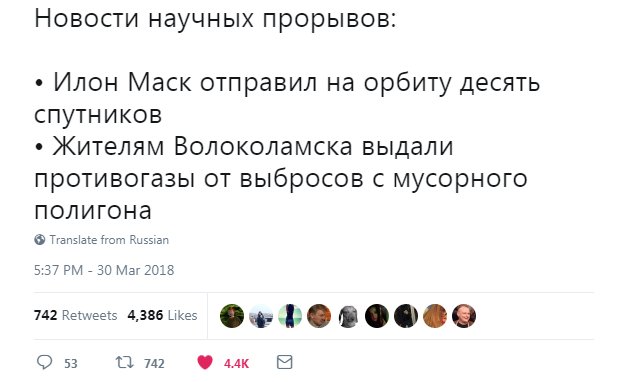 "Логово шпионов": Британия может закрыть торговое представительство РФ в Лондоне - Цензор.НЕТ 5134