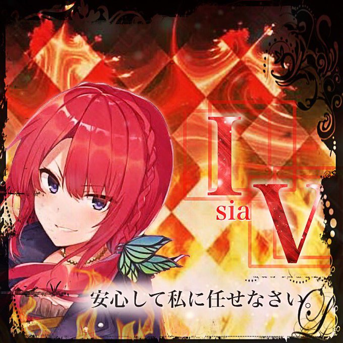 ロクアカのtwitterイラスト検索結果 古い順