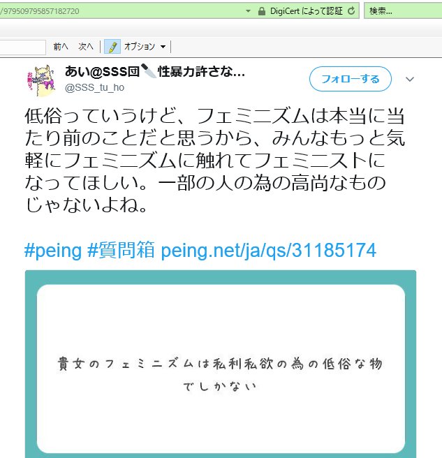 ステファン Sutephan218 18年03月 Twilog