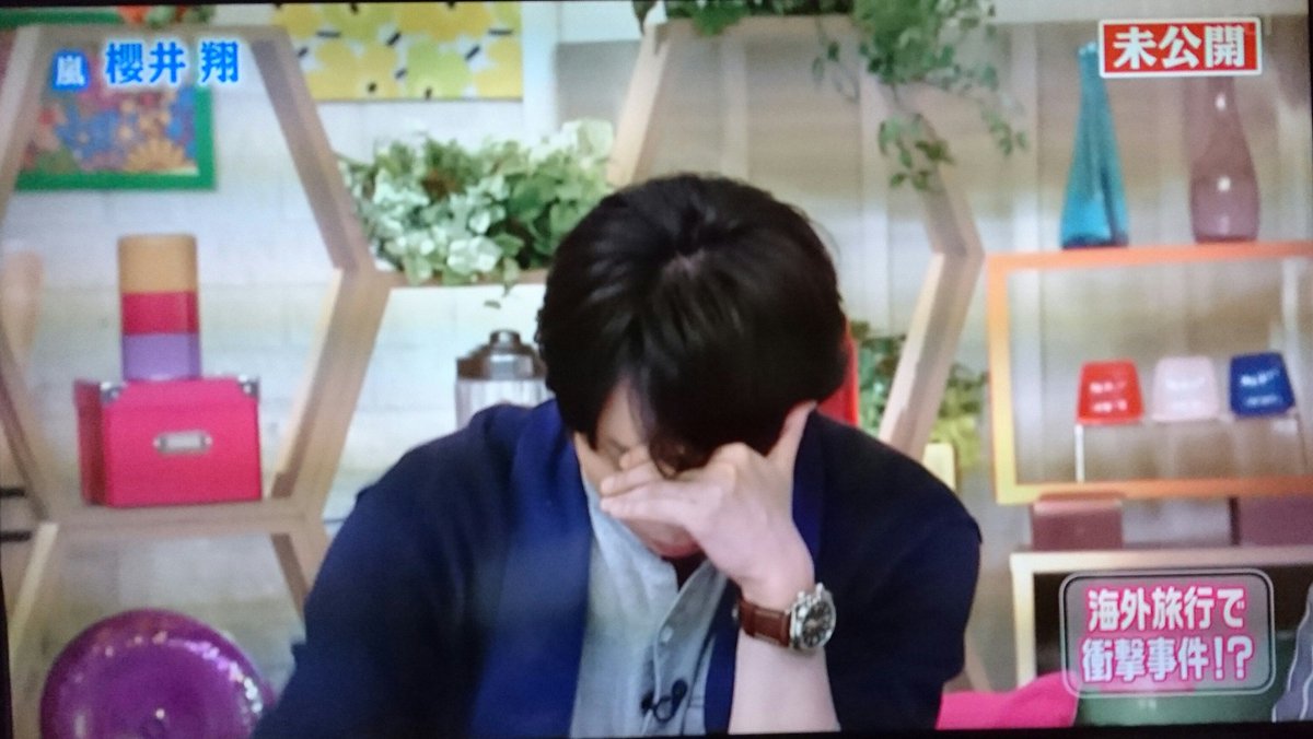 メレンゲの朝 櫻井翔くん