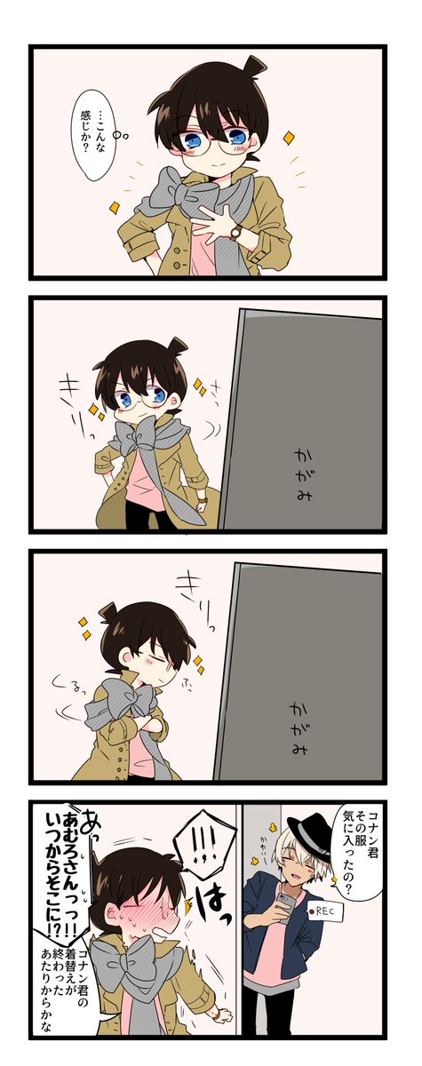 安室さん 高画質 のtwitterイラスト検索結果 安室さん 高画質 のtwitterイラスト検索結果