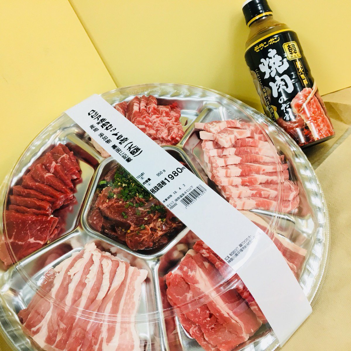 猫王 びょうおう みあ 近所のスーパーの本日限定お買得品のお知らせが今日もジワる 精肉コーナー ロピアオリジナル 焼肉セット6点盛り 650g1580円 950g1980円 食品コーナー ペヤング 焼きそばピリ辛野菜炒め風 1個129円 肉屋直営だから 肉