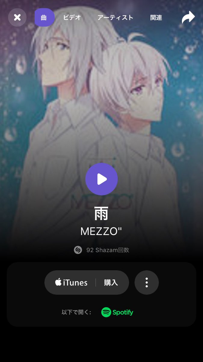 りむ まえぬとうめめ推し Rish Mmm Twitter