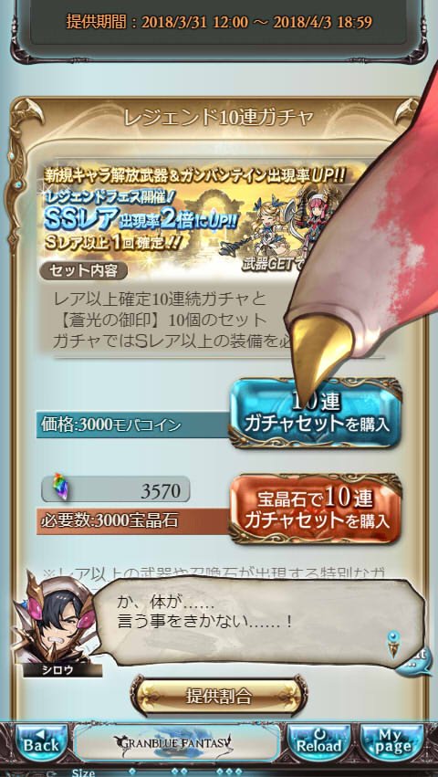 跋扈 お仕事 Skeb受付中 誰か俺達を止めてくれぇぇぇ っ T Co Gmkcw27cv6 Twitter