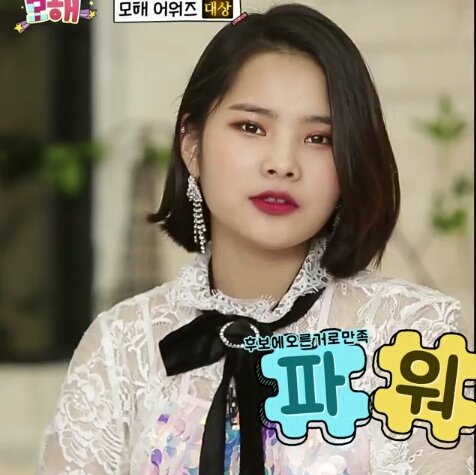 she's beautiful in this outfit♡