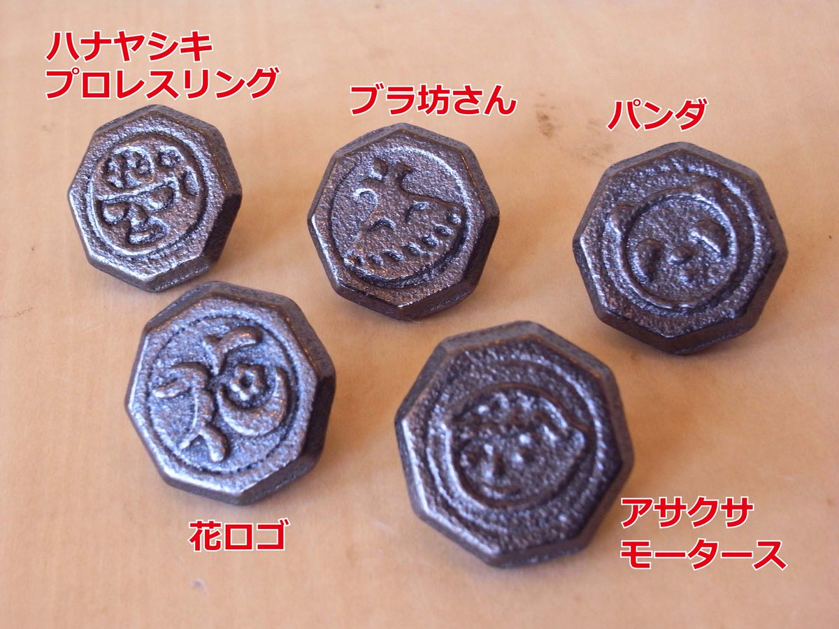浅草花やしき 公式 ベーゴマとベーゴマケース発売のお知らせ 多数お問合せ頂いておりました ベーゴマとベーゴマケースがオンラインショップで発売となりました ぜひこの機会にお買い求めくださいませ O 商品情報 T Co Ol7yjrj3r4 浅草花やしき 公式 ベーゴマとベーゴマケース発売のお知らせ 多数お問合せ頂いておりました ベーゴマとベーゴマケースがオンラインショップで発売となりました ぜひこの機会にお買い求めくださいませ O 商品情報 T Co Ol7yjrj3r4