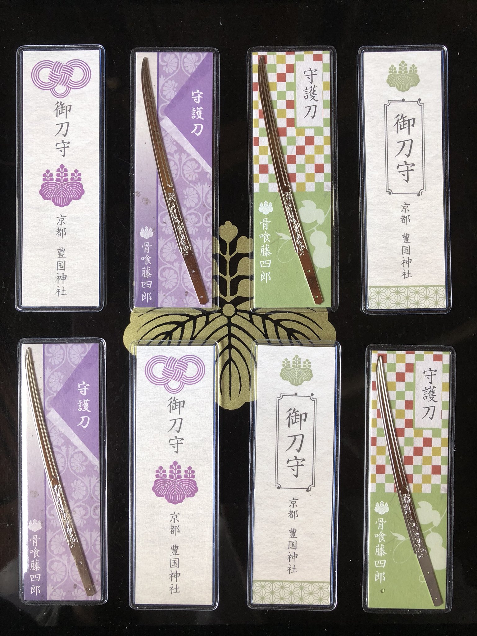 豊国神社 on X: 