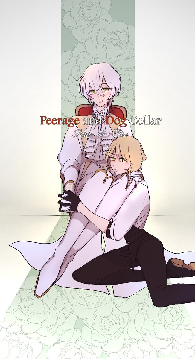 主従関係のtwitterイラスト検索結果 古い順