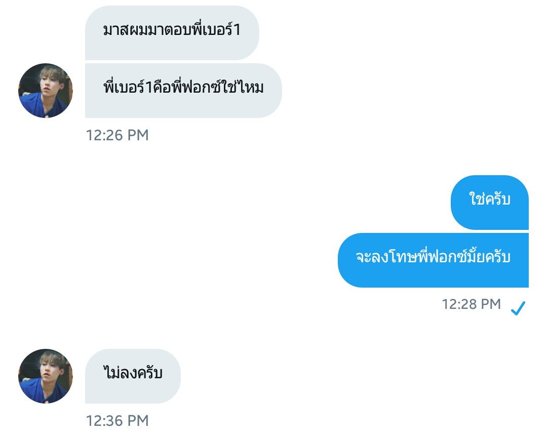 Gfrenemy's tweet photo. @FOXS_a97 น้องรหัสตอบถูกนะครับ และ ไม่โดนลงโทษ
#Gfrenemy https://t.co/mcPnuJWafr