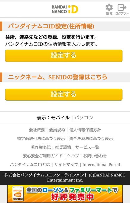 サム 元ア カツ紳士 N1369 2018年03月 Twilog