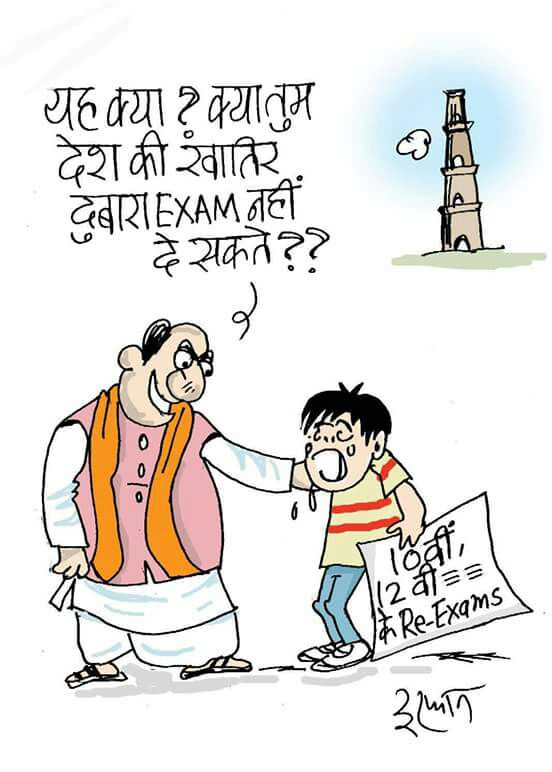 ankurshriguna's tweet photo. @KKMishraINC @JM_Scindia @OfficeOfKN @vibhabindoo @brajeshabpnews @SirDubey_ https://t.co/JH22o8Y3ph