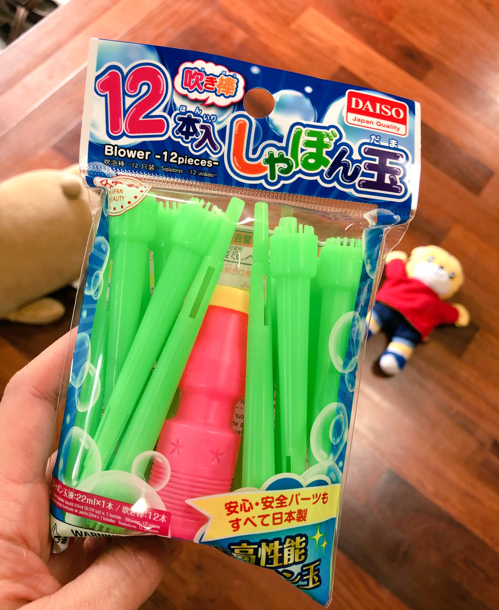 تويتر 和菓子屋 على تويتر シャボン玉のストローをなくしたりくわえる部分を嚙みつぶしちゃったりして シャボン液は残ってるのに シャボン玉出来ない ストローの為にシャボン液を買い足すとシャボン液の在庫が無限に増える という状況だった我が家に救世主現る