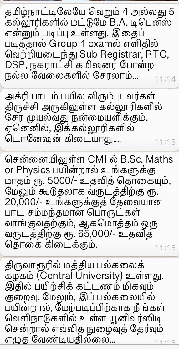 Vivekh actor tweet media