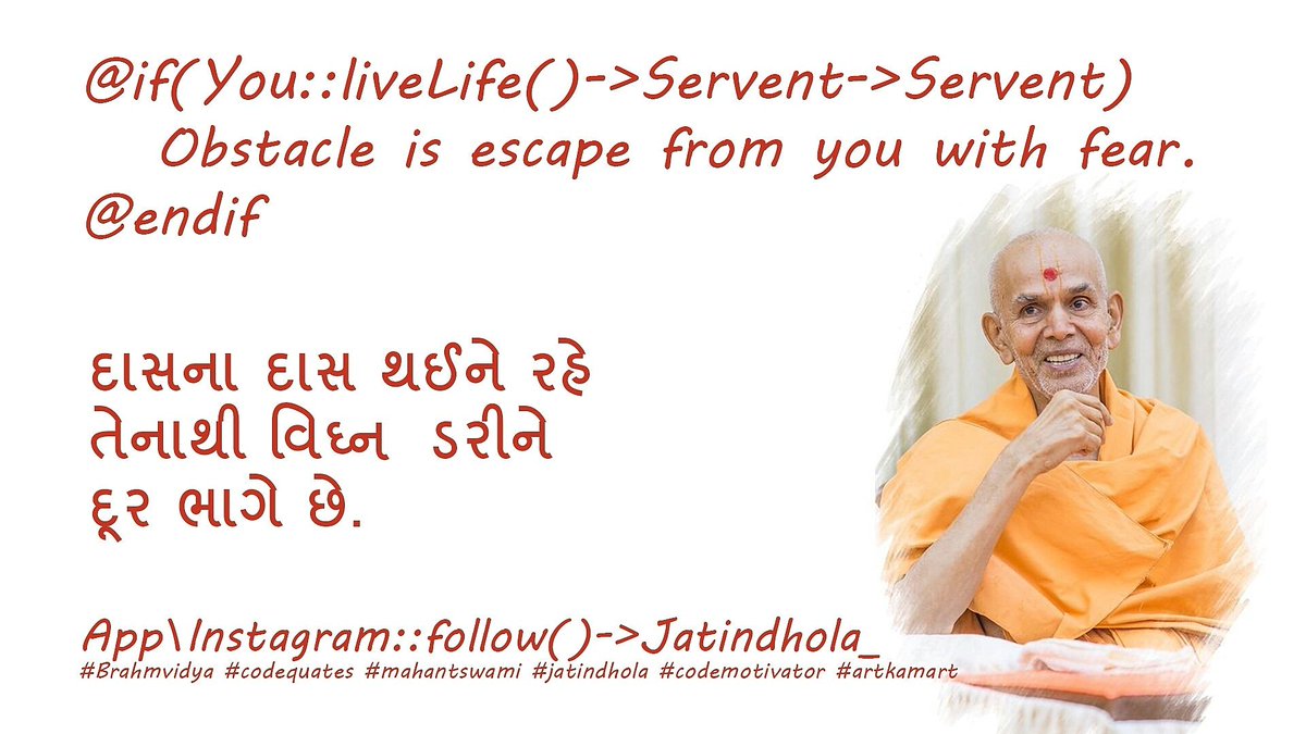 jatindhola_'s tweet image. ᴀᴘᴘ\ɪɴsᴛᴀɢʀᴀᴍ::ғᴏʟʟᴏᴡ()->@jatindhola_
.
#codemotivator #codemotivation #artkamart #jatindhola #codequates #mahantswami #baps #pramukhswami #brahmvidya #bapsmsm #baps #mahantswami #bapsphotos
#coder #code #coding #motivation #php #technology #laravel #laravelnews