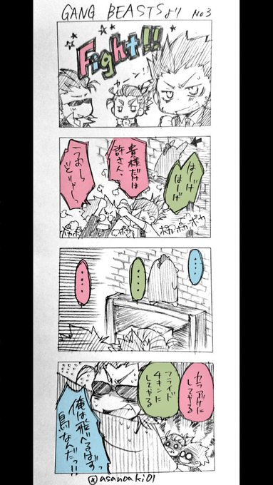 2bro を含むマンガ一覧 リツイート順 27ページ ツイコミ 仮