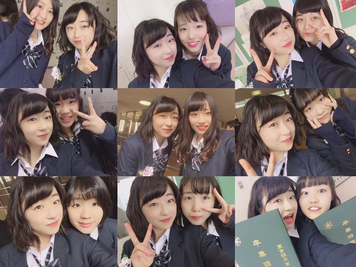 B Girl Haruka 小野遥 0310 卒業式 東高校を卒業しました Nishikasai Crewでの活動や学校生活 辛かったこと 楽しかったこと全部 素敵な思い出でいっぱいです 3年間ダンスを応援し支えてくれた家族 素敵な先生と友達 先輩後輩のみなさん 本当に