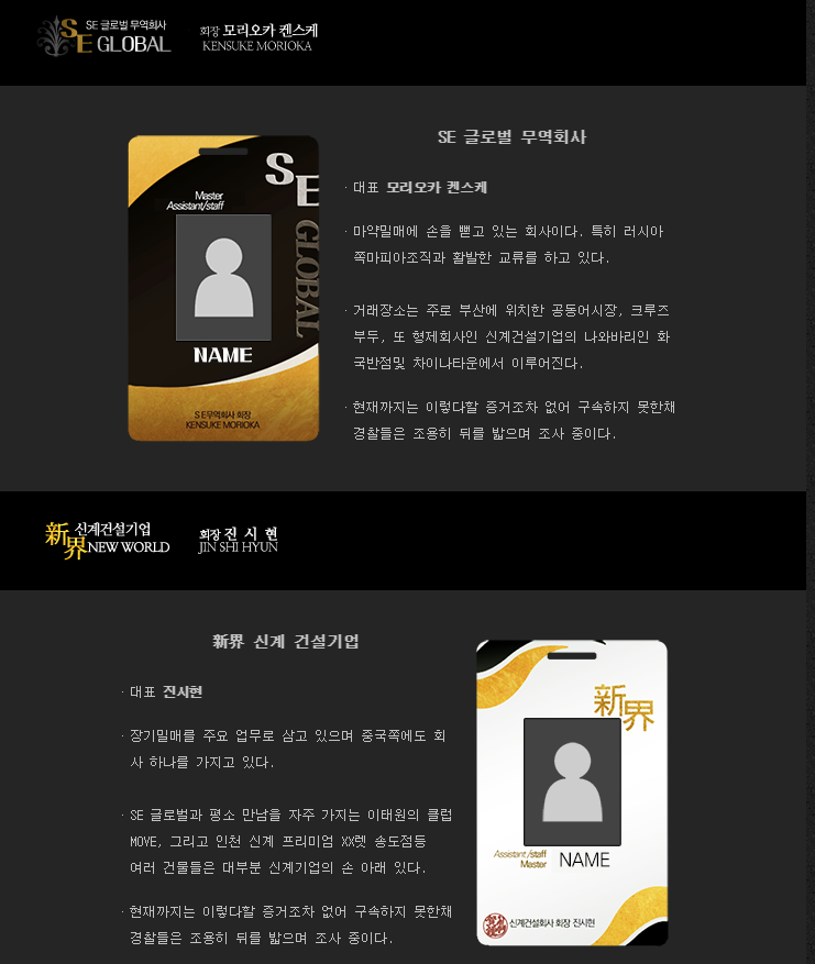 FOR__HJ__99's tweet photo. ⓐ세계관 https://t.co/brZR09Ctd2