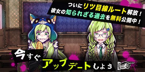 リツ目線ルート絶賛公開中🍭】 神木 リツの知られざる過去が