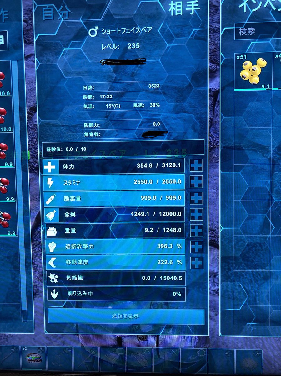 Ark ワイバーン ステ 振り Ark ステータス関係まとめ Www Whenhub Com Ark ワイバーン ステ 振り Ark ステータス関係まとめ Www Whenhub Com