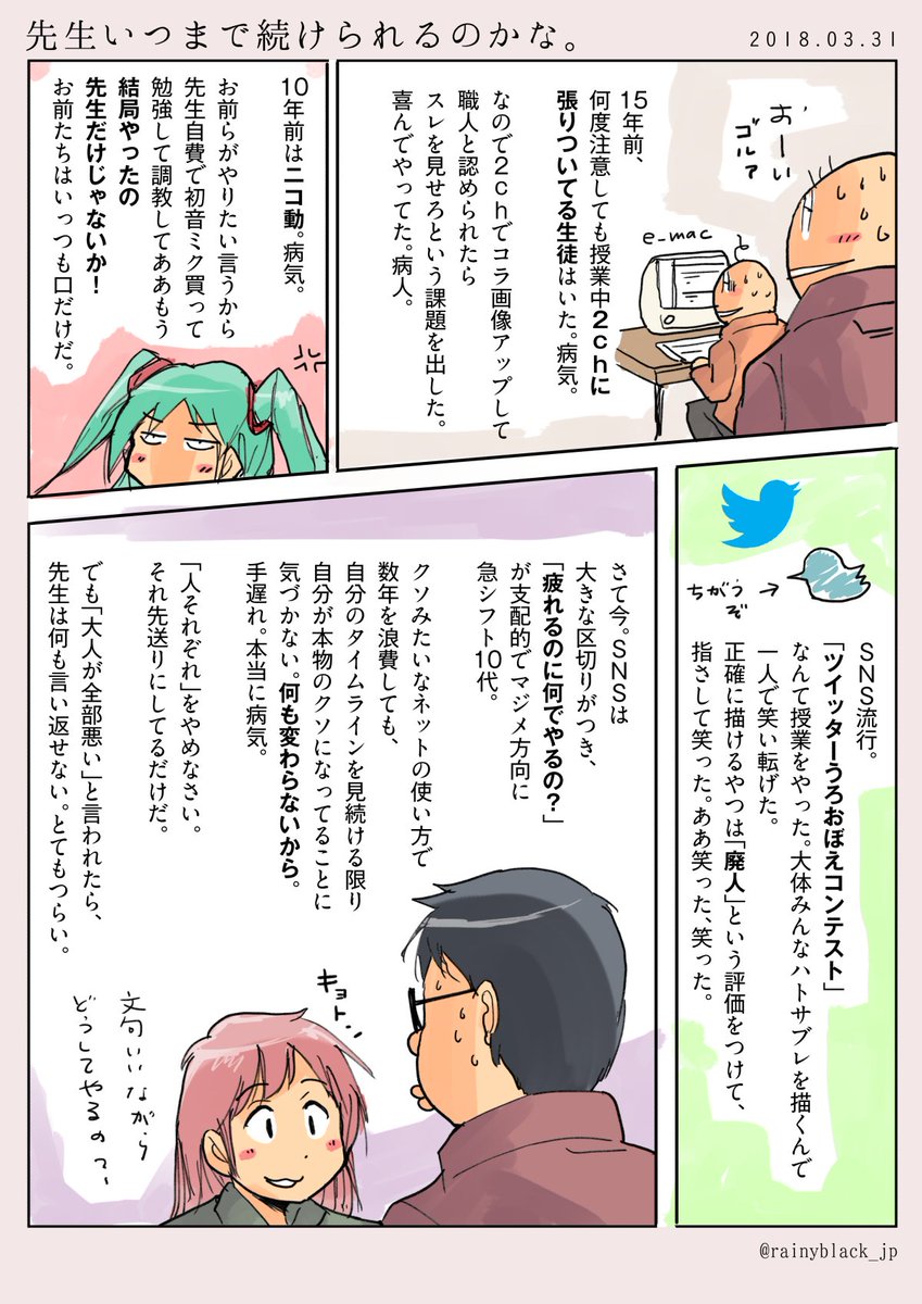 作画を語るスレ4671 コテハン禁止